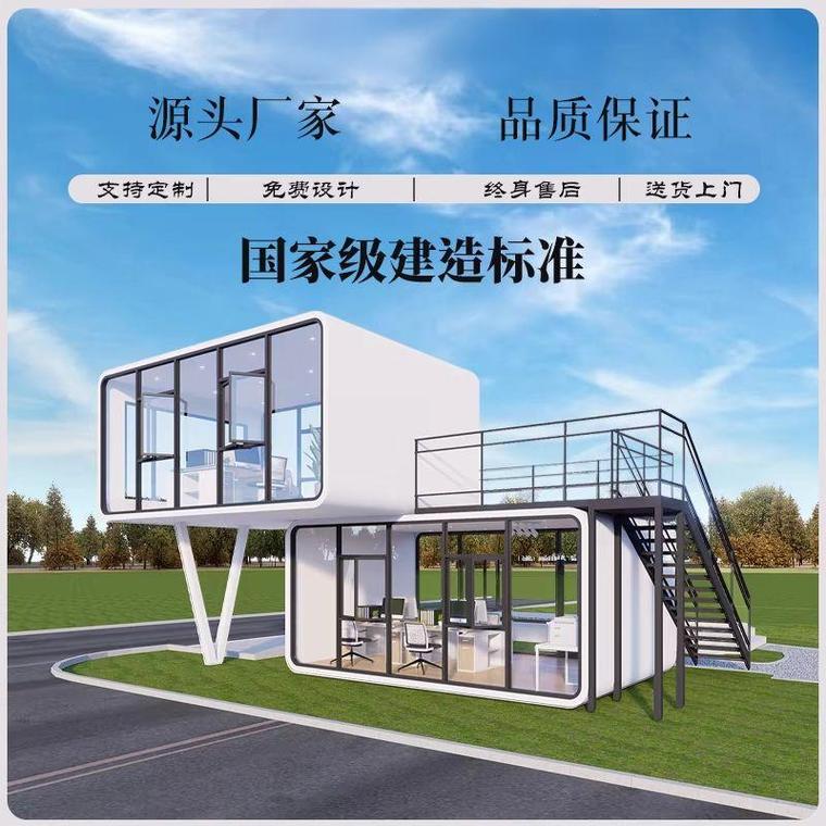 苹果仓专业厂家 #苹果仓生产厂家 景区苹果仓移动